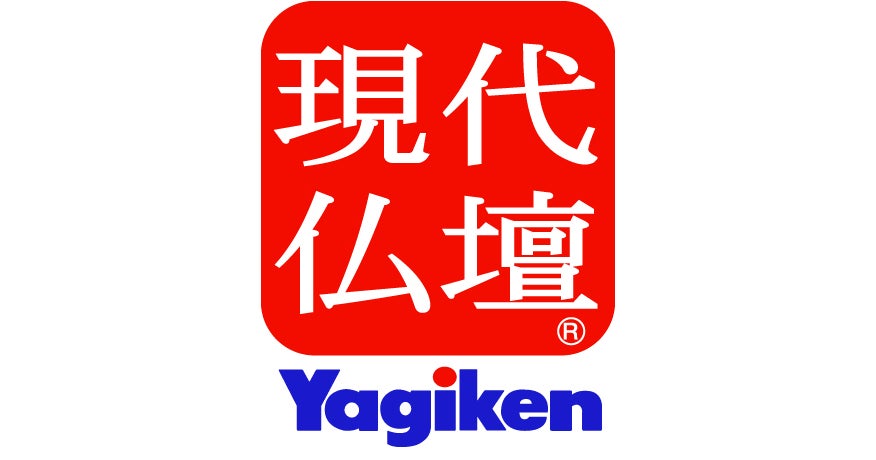 新品同様 八木研 トレンタS デザイン照明 ライト 盆提灯 ライト