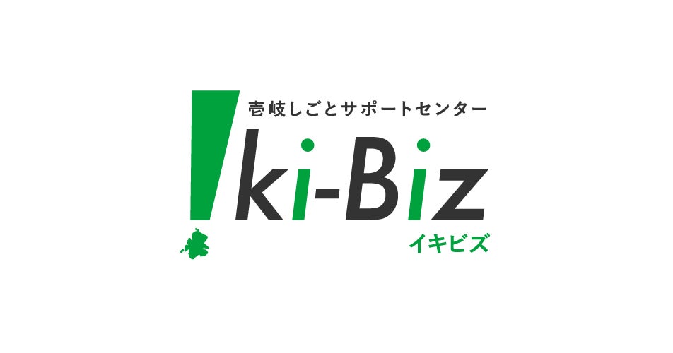 全国のマンホーラー・蓋女！壱岐に集まれ！離島初のマンホール