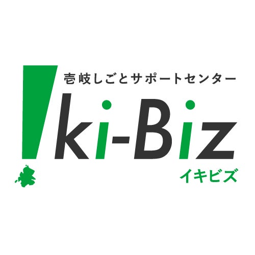 全国のマンホーラー・蓋女！壱岐に集まれ！離島初のマンホール