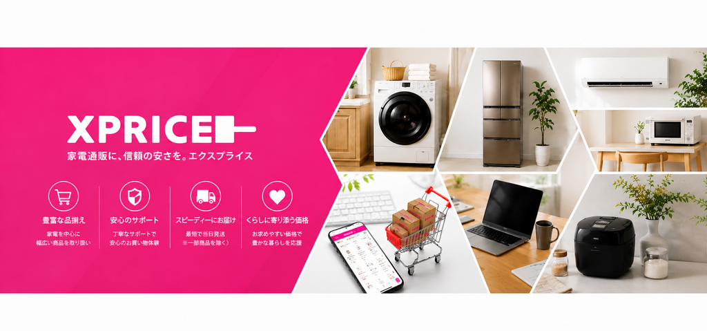 エクスプライス株式会社のプレスリリース｜PR TIMES