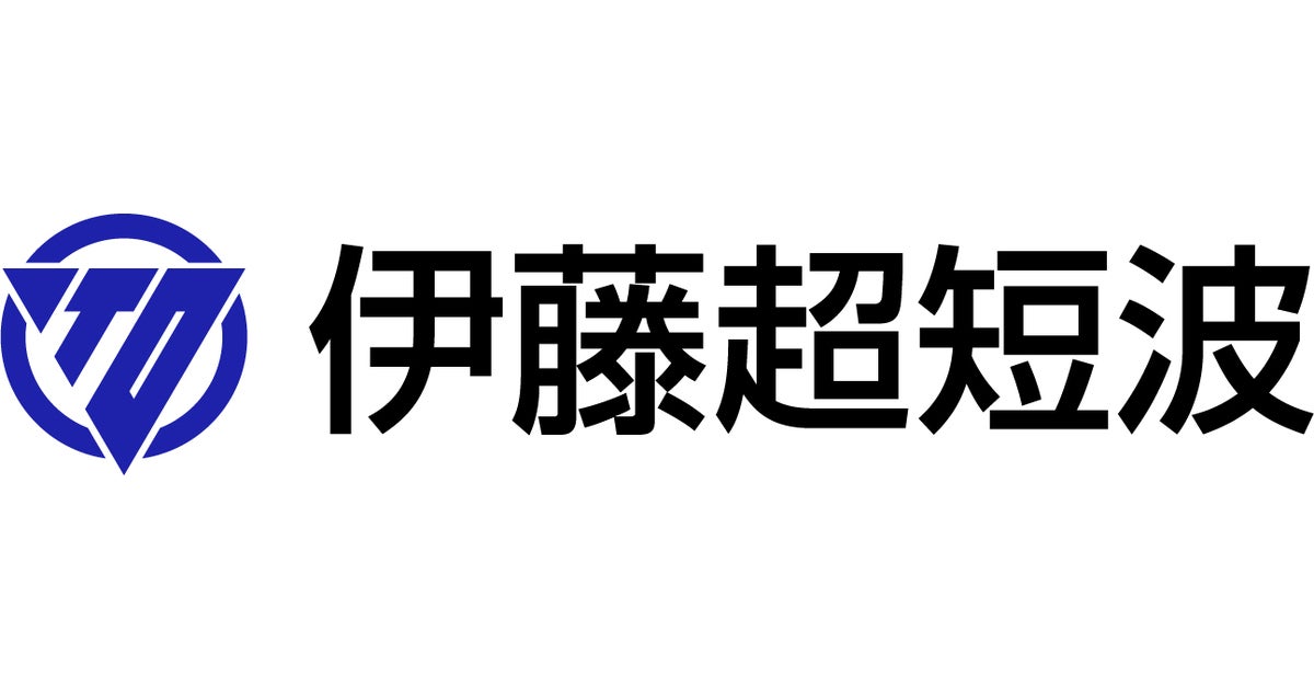 伊藤超短波株式会社のプレスキット｜PR TIMES