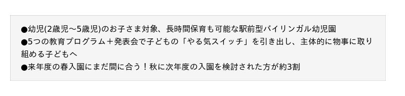 まだ間に合う!アクティブバイリンガル幼児園「i Kids Star」来年度入園希望者向け 園の様子が分かる無料のハロウィンイベントを開催! まだ間に合う!アクティブバイリンガル幼児園「i Kids Star」来年度入園希望者向け 園の様子が分かる無料のハロウィンイベントを開催!