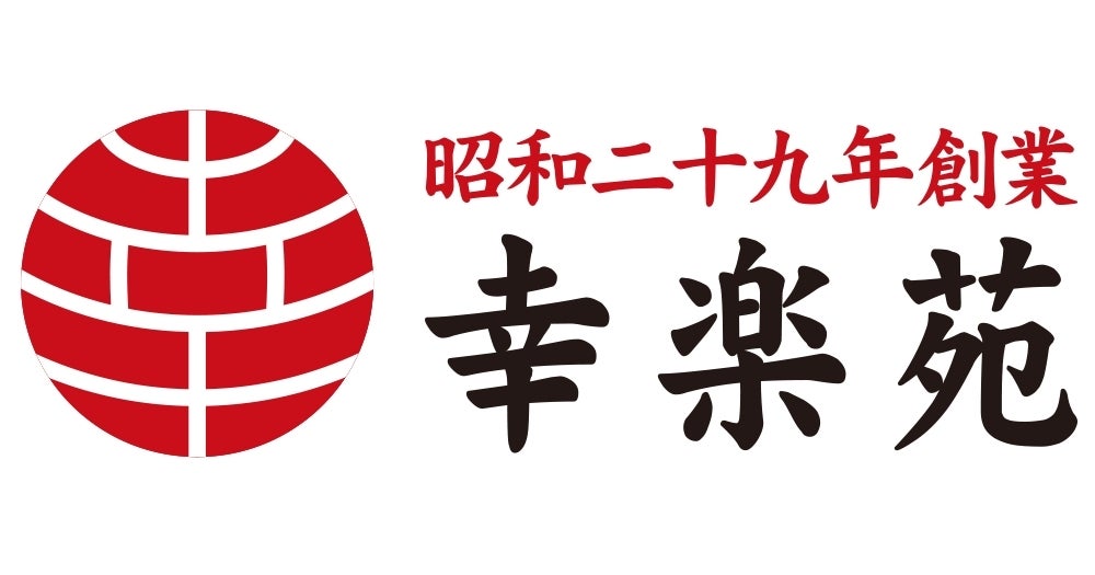 郡山市と郡山西部第一工業団地の土地売買契約を締結！新工場建設に向け