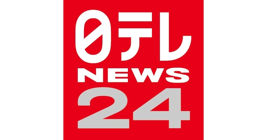 日本テレビ放送網株式会社のプレスリリース｜PR TIMES