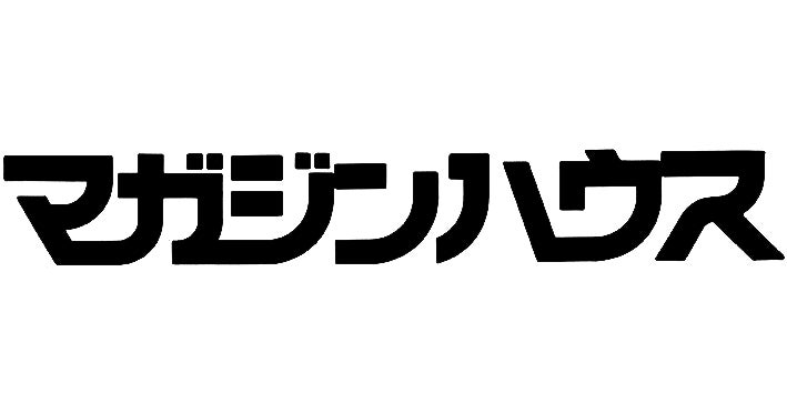 【中古】 人さらいからの脱出 違法監禁に二年間耐えぬいた医師の証言/光言社/小出浩久 中古】 人さらいからの脱出 違法監禁に二年間耐えぬいた医師の
