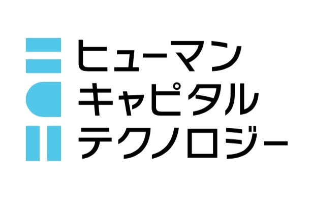株式会社ヒューマンキャピタルテクノロジーのプレスリリース Pr Times