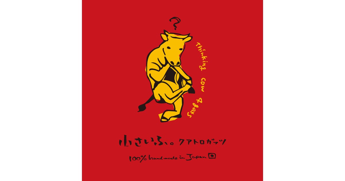 浮世絵師・歌川国芳の名作「相馬の古内裏」が、本革のミニ財布に