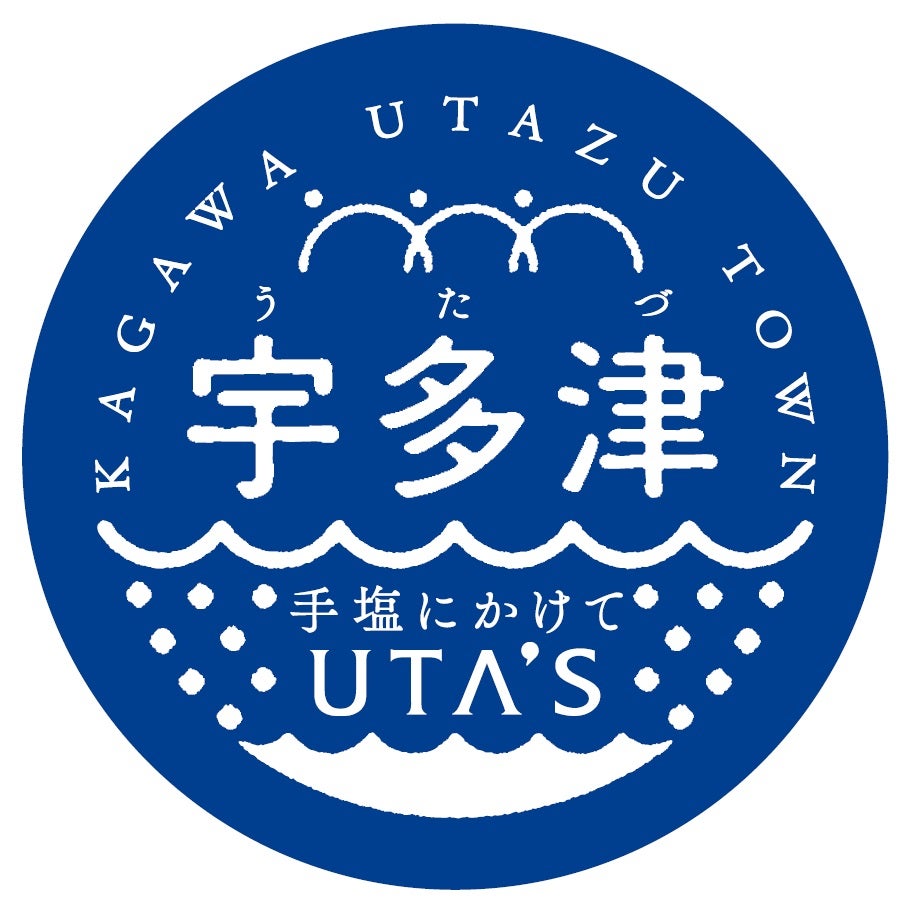 宇多津町まちづくり課のプレスリリース Pr Times