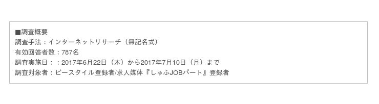 出世できる人がやっている 批判を受けてもストレスにしない方法