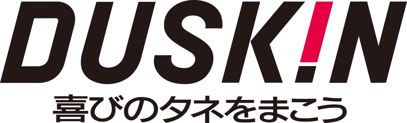 株式会社ダスキンのプレスリリース｜PR TIMES