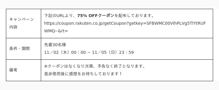 期間限定・先着30名様】【75％OFF】模様も明かりもリアルな月の