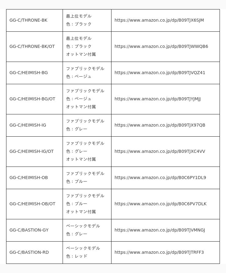 ラヴィット 岩崎大昇