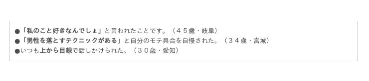 Ab型男子と恋愛したい方必見 1番相性がよかった血液型をab型男子67人にアンケート 産経ニュース