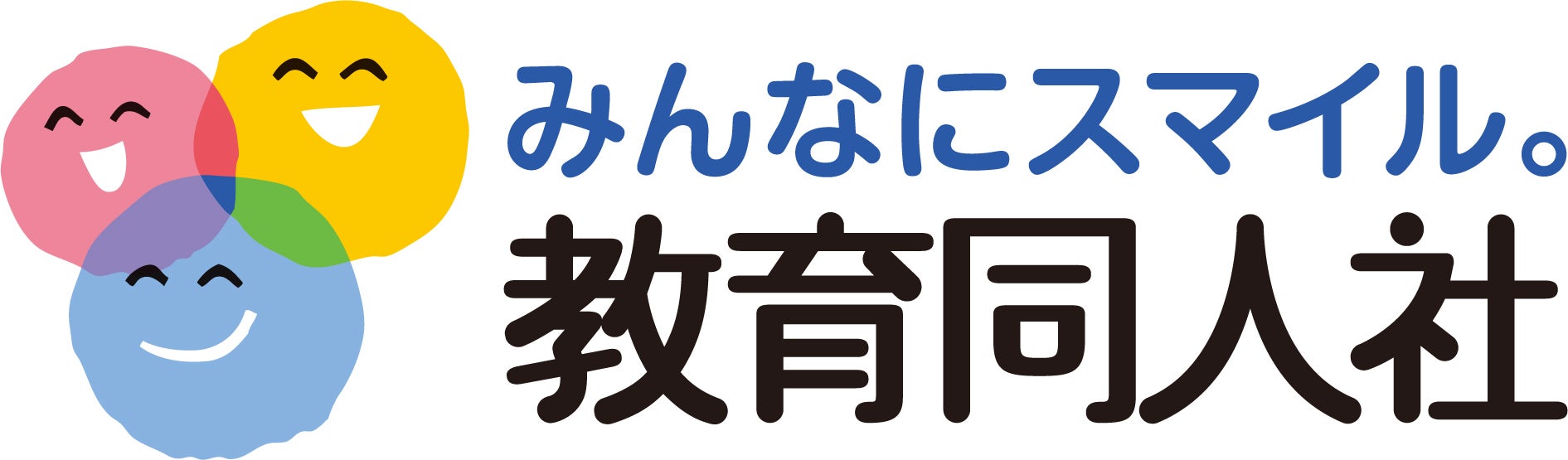 株式会社 教育同人社のプレスリリース|PR TIMES