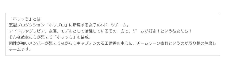 ナムコネットクレーンモール とるモ でバラエティ番組を全5回配信 Zdnet Japan