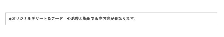 ホワイトスーツ姿の描き下ろしイラストで7人全員集合 黒子のバスケ White Suit Collection Ver Special 東京 大阪 Webで4月16日 金 より同時開催 ヨコハマ経済新聞 ホワイトスーツ姿の描き下ろしイラストで7人全員集合 黒子のバスケ White Suit Collection Ver Special 東京 大阪 Webで4月16日 金 より同時開催 ヨコハマ経済新聞