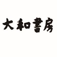 『大人の教養と語彙力が身につく日本語 語源の楽しみ』発売！知れば役立つ日本語の語源とは？