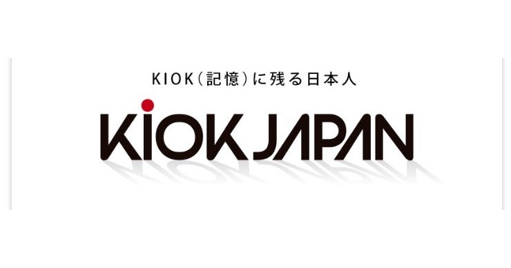 グローバルに活動する書道家 真澪『書』の新たな可能性を追求し書道NFT
