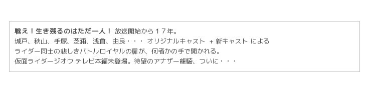 ビデオパス 見逃し厳禁 あのヒーローたちが大集結する超レアなイベント 仮面ライダー龍騎ナイト ビデオパスにて独占ライブ配信決定 Zdnet Japan