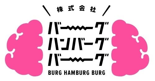 株式会社バーグハンバーグバーグのプレスリリース Pr Times