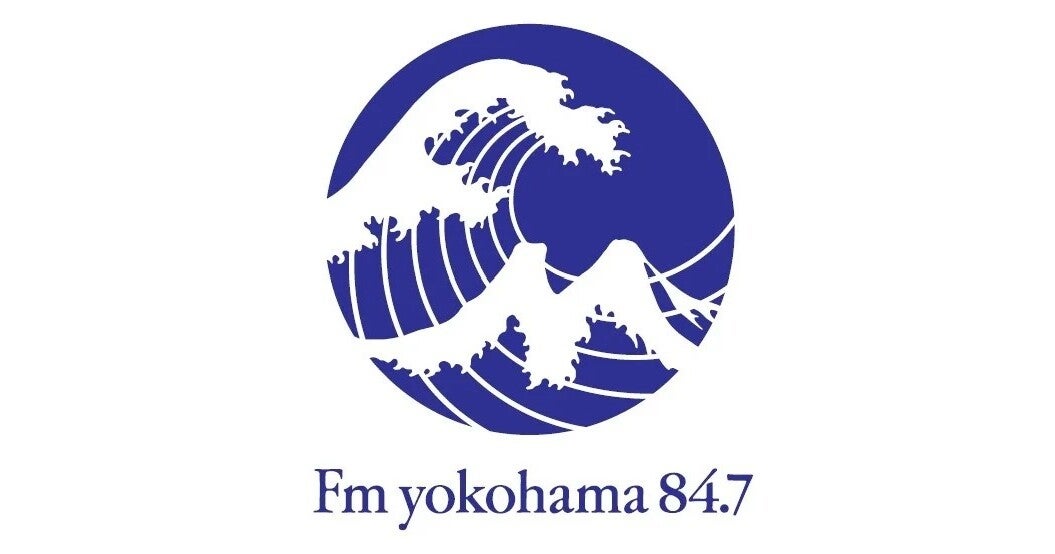 FMヨコハマ、開局記念日に未来とつながる深夜特番を生放送 | 横浜