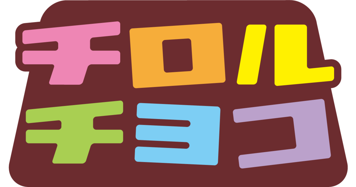 チロルチョコ株式会社のプレスリリース｜PR TIMES