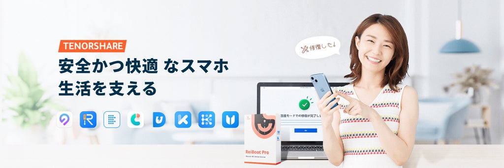 iPhone 初期化できたか確認したい？初期化方法と確認画面