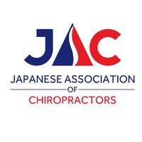 BIO-KINETICS セミナー資料日本語！カイロプラクティック神経学/整体 BIO-KINETICS セミナー資料日本語！カイロプラクティック神経学