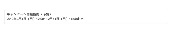 にゃんこ大戦争 劇場版 Fate Stay Night Heaven S Feel 復刻コラボ決定と事前キャンペーン開催のお知らせ Zdnet Japan