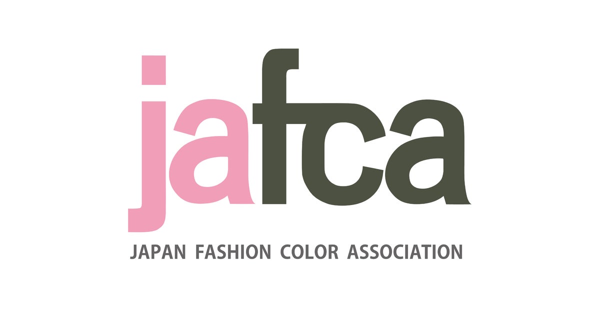 一般社団法人 日本流行色協会（JAFCA） のプレスリリース｜PR TIMES