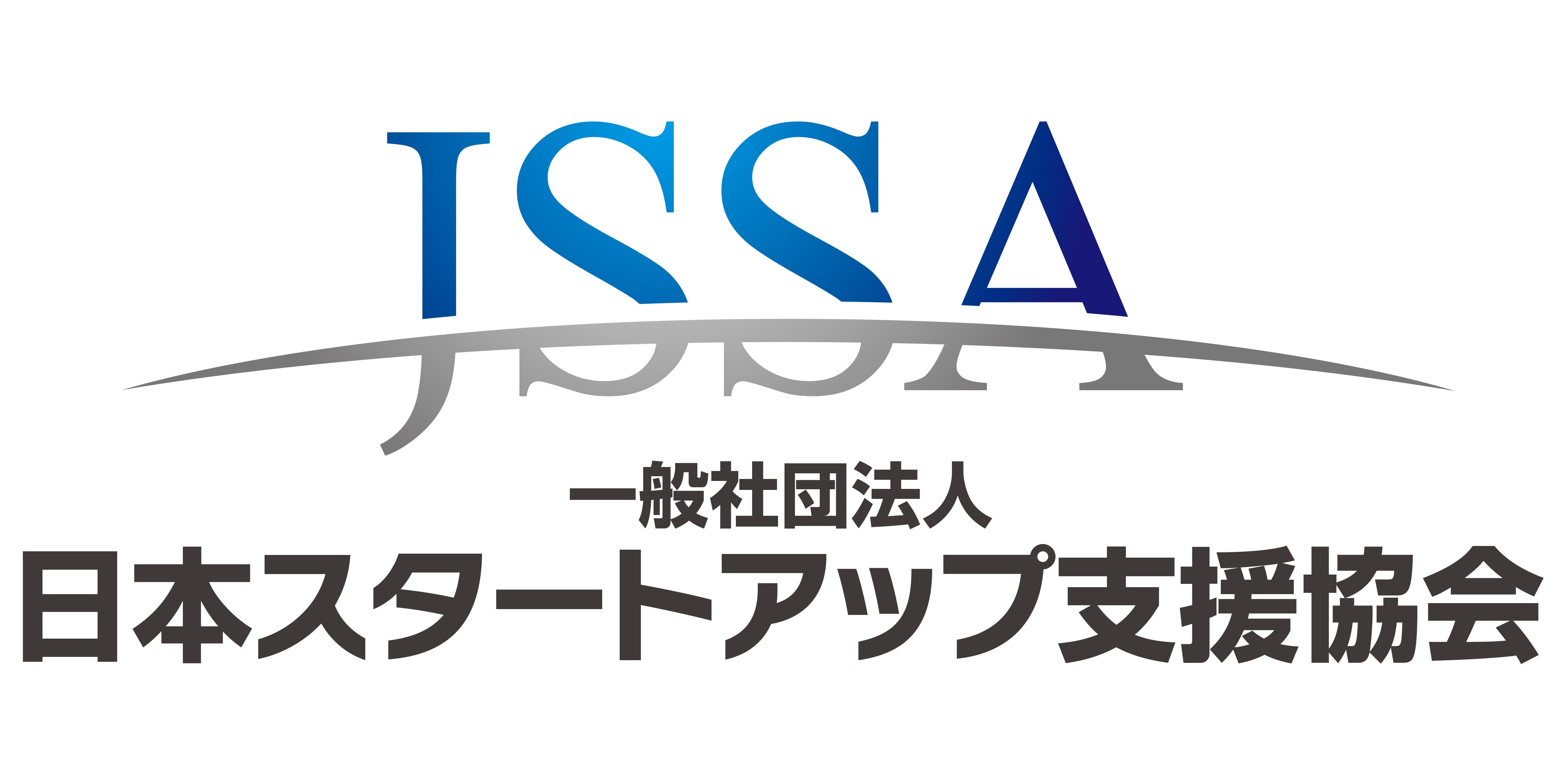 一般社団法人日本スタートアップ支援協会のプレスリリース Pr Times