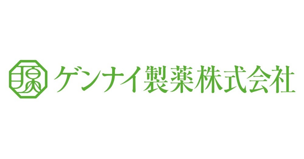 ゲンナイ製薬株式会社のプレスリリース｜PR TIMES