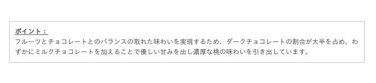 21年ホワイトデーコレクション パッショネマン ペッシュ 産経ニュース