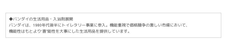 お風呂が楽しくなる 遊べるじっけん入浴剤 おふろでじっけんくん