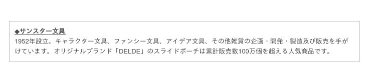 ボックスティッシュの中身を持ち運べる便利な携帯ケース 時事ドットコム