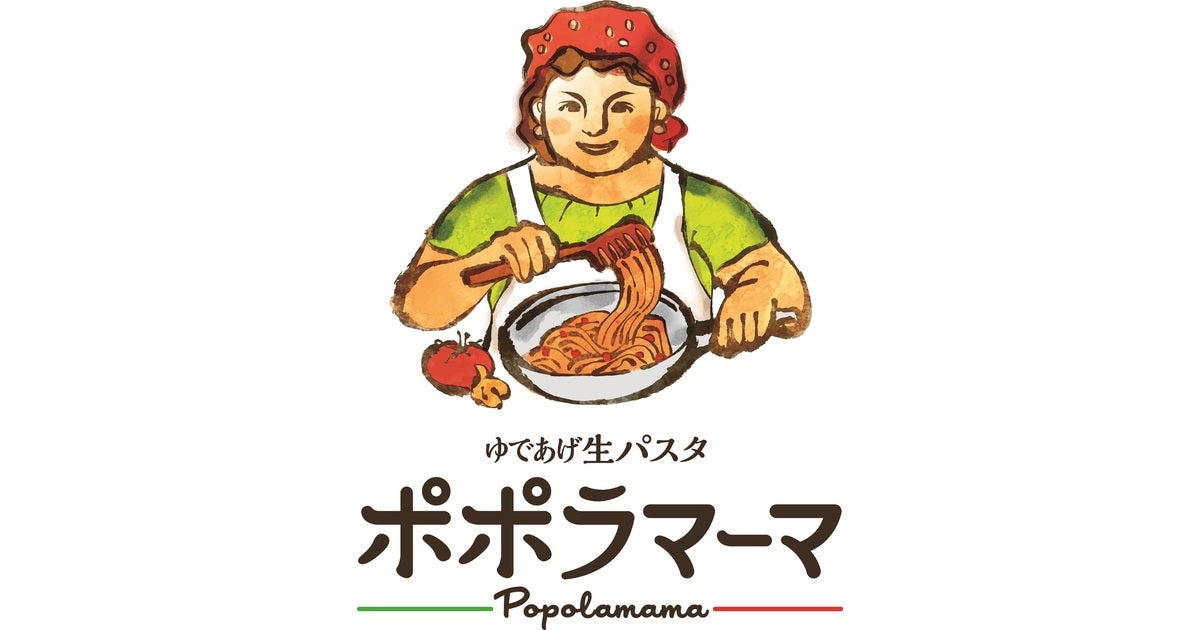 ポポラマーマ×にじさんじ「周央サンゴ&ルンルン」コラボ開催！ここで 