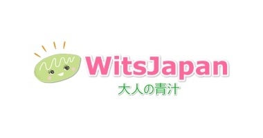 日本初！「青汁」なのにオールインワン妊活サプリント。授かるための新