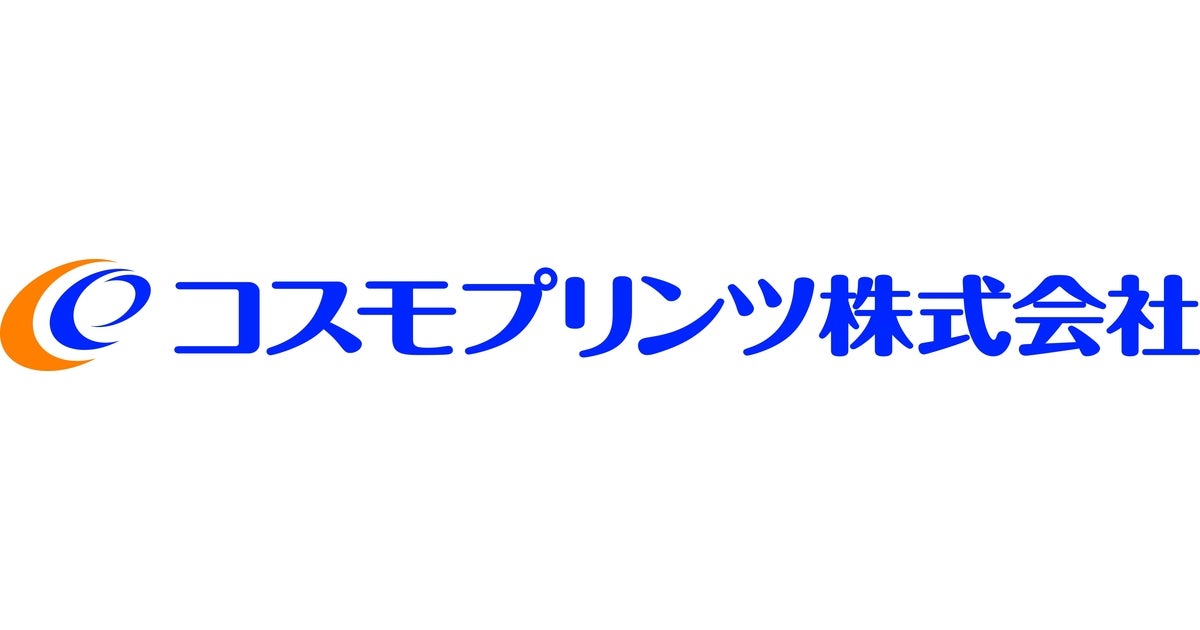 コスモプリンツ株式会社のプレスリリース｜PR TIMES