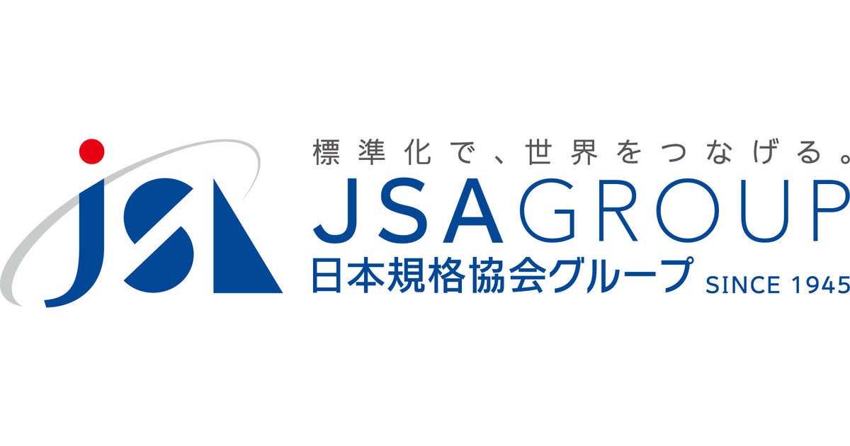 社内標準化総論/日本規格協会/日本規格協会