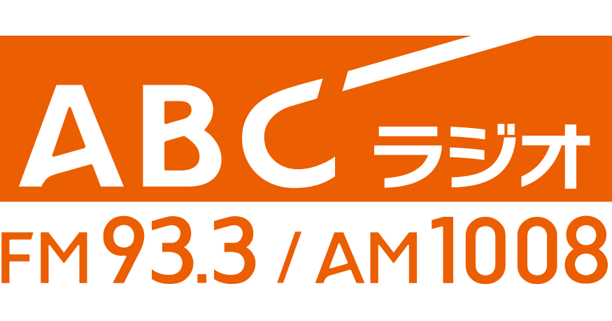 朝日放送ラジオの最新情報:人気番組ゲスト、受賞、イベントなど