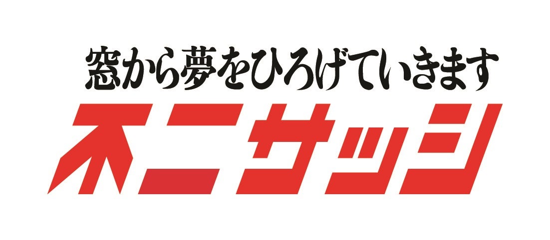 不 コレクション 二 照明 電材 株式 会社