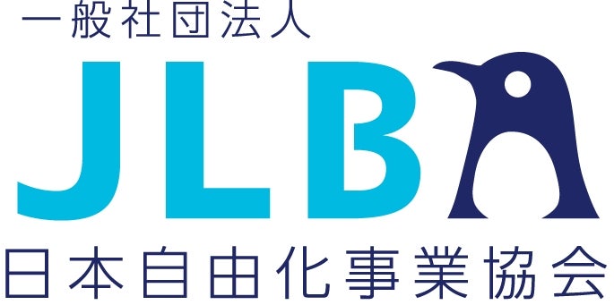一般社団法人日本自由化事業協会のプレスリリース Pr Times