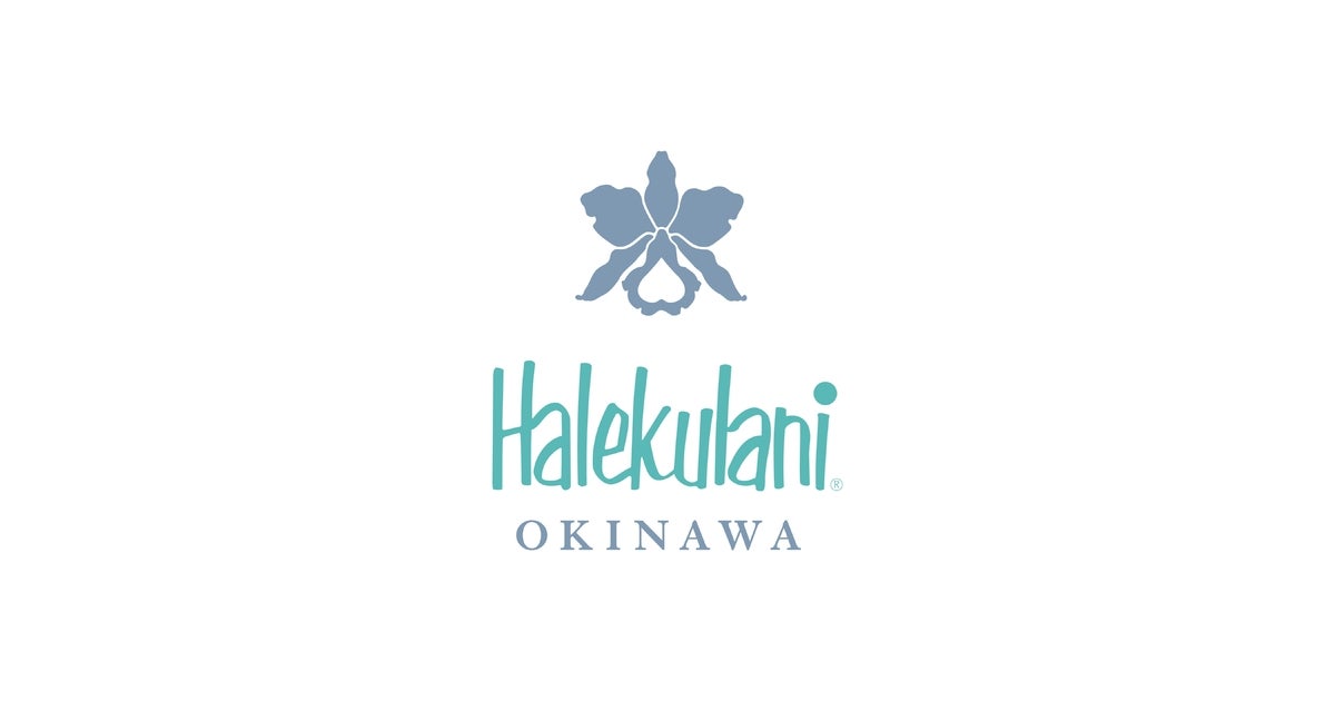 ハレクラニ沖縄のプレスリリース｜PR TIMES