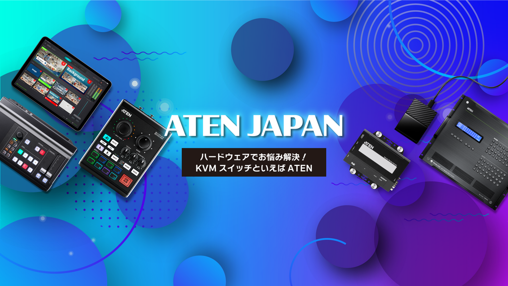 ATEN 新製品】KVM信号を最長10km伝送可能！ 4K60p 4:4:4 光ファイバー