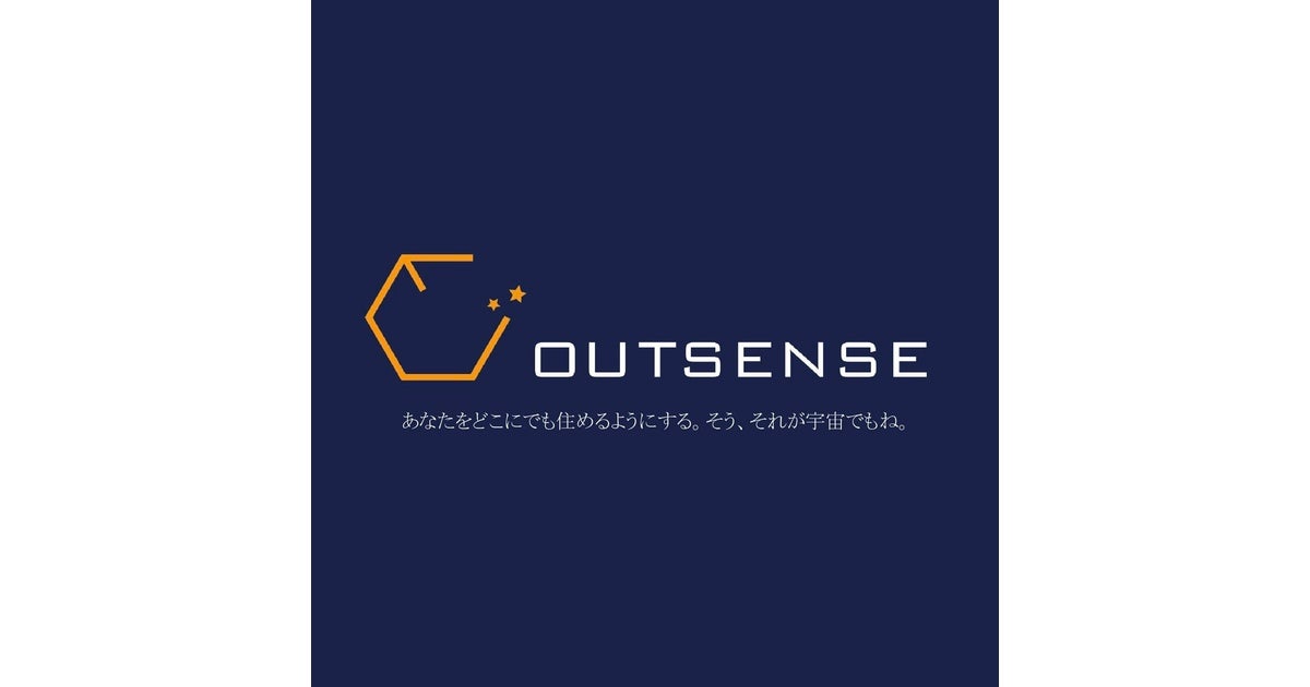 株式会社OUTSENSEのプレスリリース｜PR TIMES