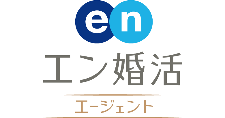 エン婚活エージェント株式会社のプレスリリース｜PR TIMES