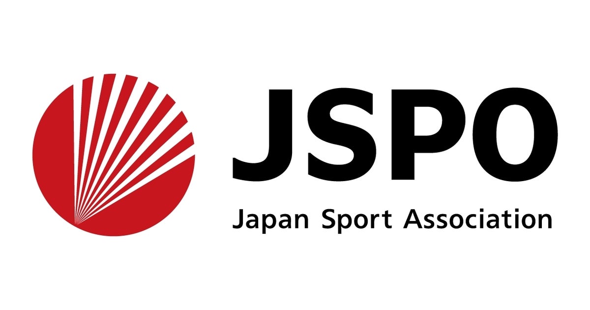 総合型地域スポーツクラブ登録・認証制度」10クラブを「部活動の地域