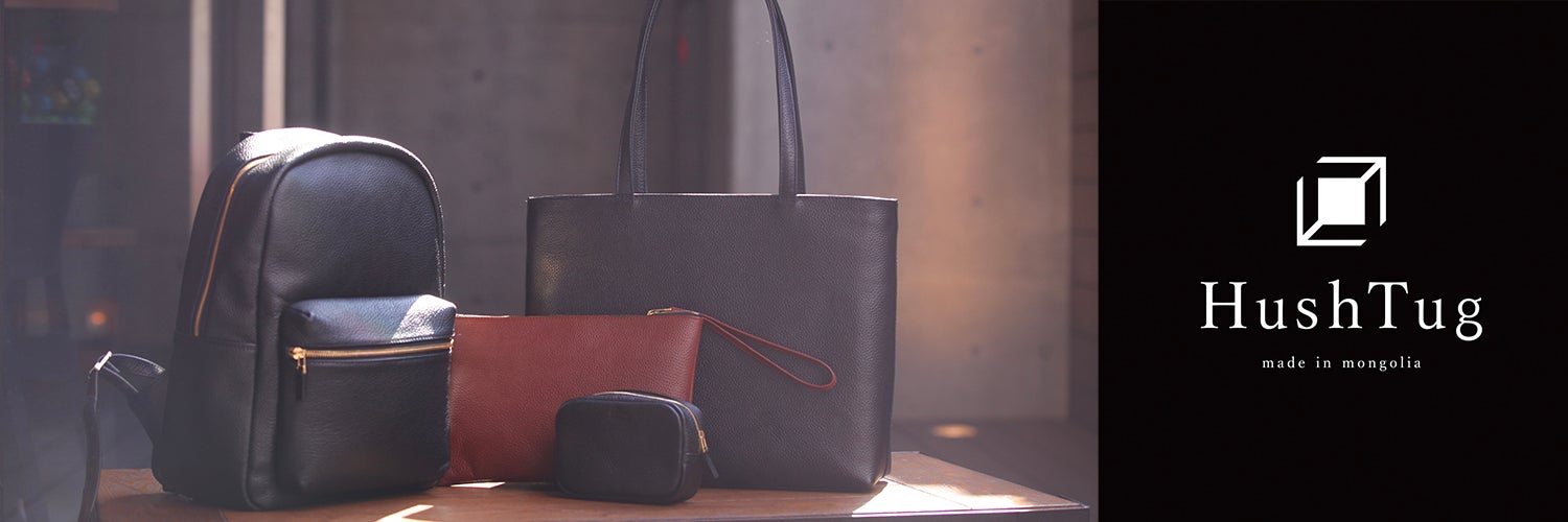 #425 HushTug ハッシュタグ モンゴルレザートートバッグ ビジネス