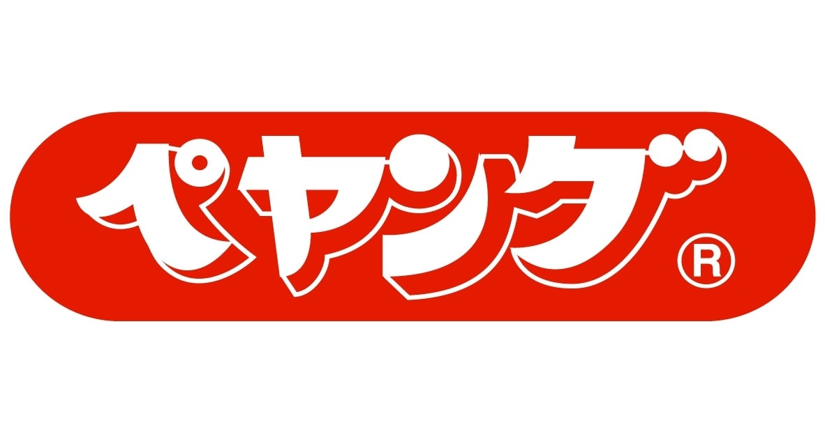 「食おうペヤング」キャンペーン総額200万円分QUOカードPayを