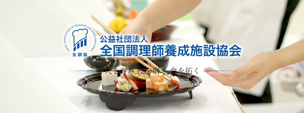 中国語と中国料理を一緒に学べる実践的で易しいテキストを発刊